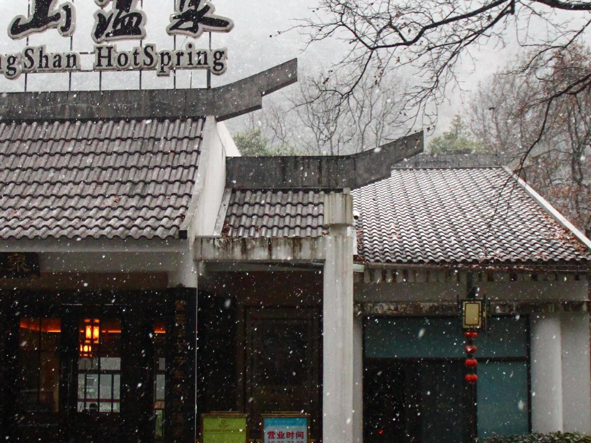 BW Huangshan Resort & Spa Exterior photo